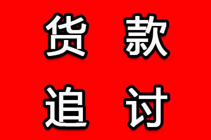 借款纠纷诉讼未果，最终判决败诉的后果